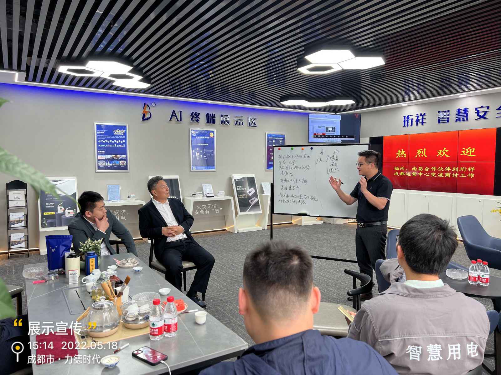 乐鱼网页版·网站入口-乐鱼(中国)为中移铁通有限公司进行安全用电培训